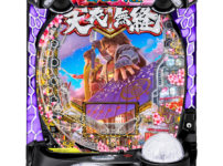 PA義風堂々!!～兼続と慶次～3 99ver.　筐体画像