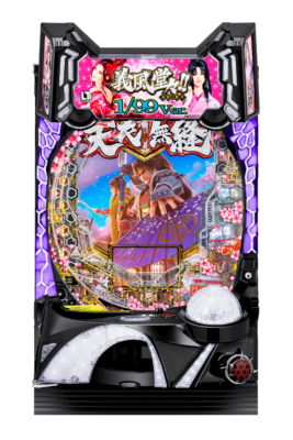 PA義風堂々!!～兼続と慶次～3 99ver.　筐体画像
