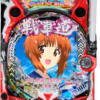 eガールズ＆パンツァー 最終章　筐体画像