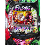 e源外伝 -EPISODE OF -大龍-　筐体画像