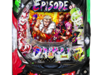 e源外伝 -EPISODE OF -大龍-　筐体画像
