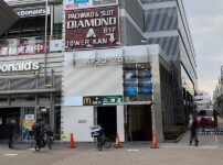 『ダイヤモンド タワー館』外観写真