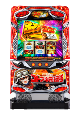 L 荒野のコトブキ飛行隊 筐体画像