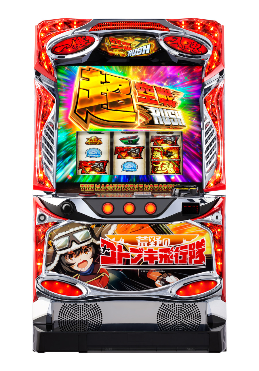 L 荒野のコトブキ飛行隊　筐体画像