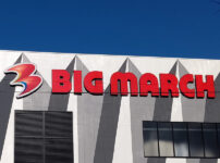 ビッグマーチロゴ