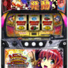 「マジカルハロウィン ボーナストリガー」筐体画像