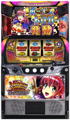 「マジカルハロウィン ボーナストリガー」筐体画像