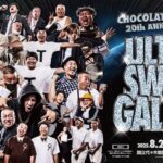 マルハン東日本アンバサダーがチョコレートプラネットのコンビ結成20周年スペシャルイベント に協賛