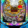 「～廻るヘソワイド～PホワイトシャカRUSH」筐体画像