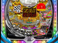 「～廻るヘソワイド～PホワイトシャカRUSH」筐体画像