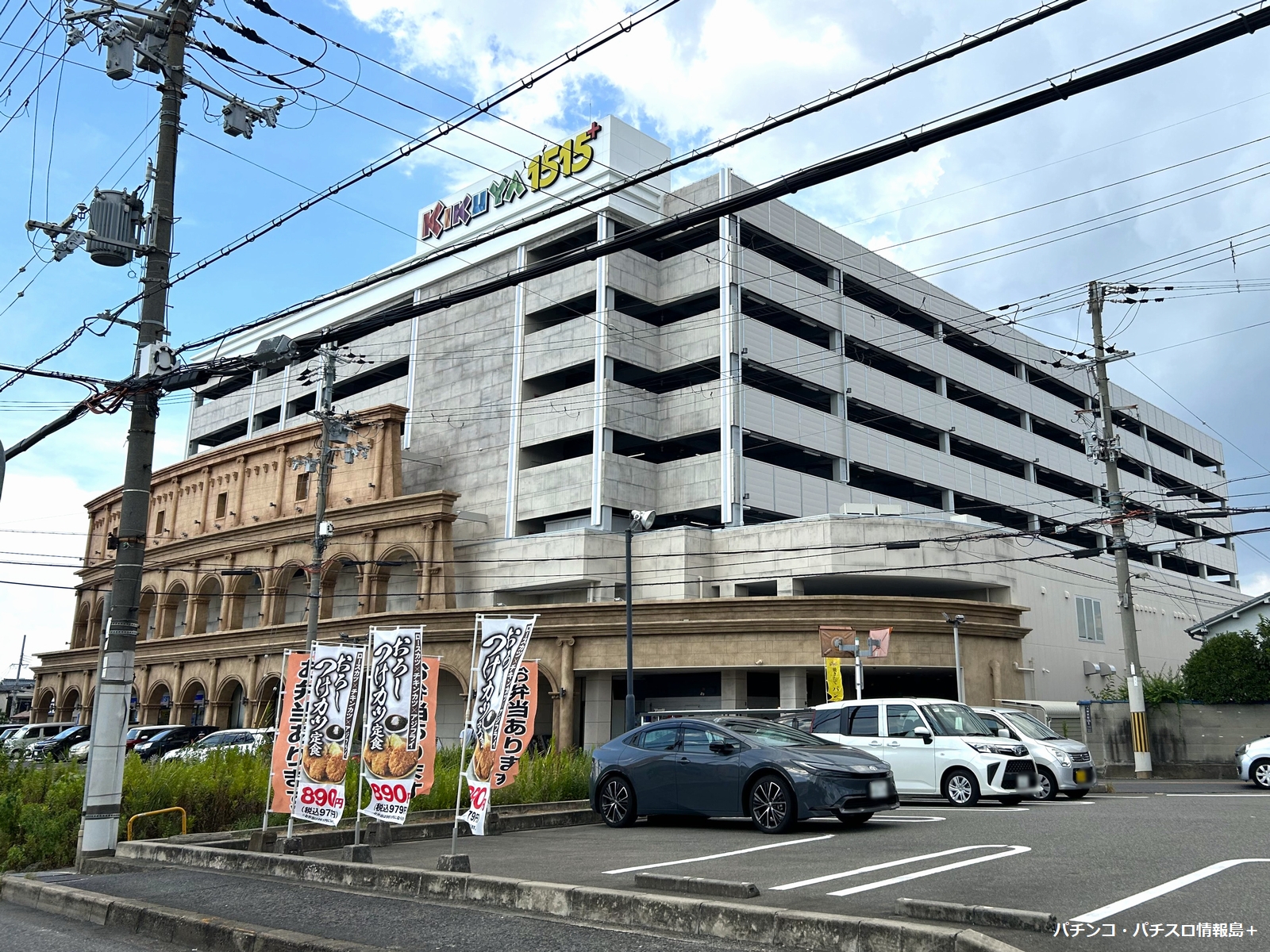 ホール情報】関西最大級の通常貸しスロットコーナーが誕生