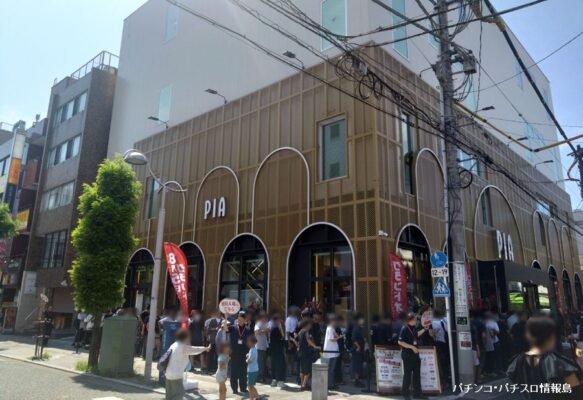 『PIA大船店』外観写真