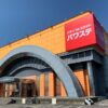 『POWER STATION西条店』外観写真