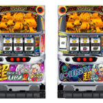 「超ディスクアップ2」筐体画像