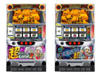 「超ディスクアップ2」筐体画像