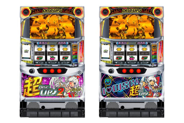 「超ディスクアップ2」筐体画像