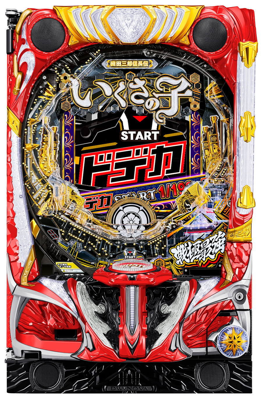 激レア単勝馬券‼️オペラオーVSドトウ　珠玉の好敵手‼️ オペラオーか、ドトウだ、ドトウの執念！」《メイショウドトウ