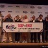 SANKYOが「ガンダムゲームグランプリ」などに特別協賛
