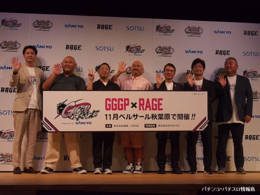 SANKYOが「ガンダムゲームグランプリ」などに特別協賛