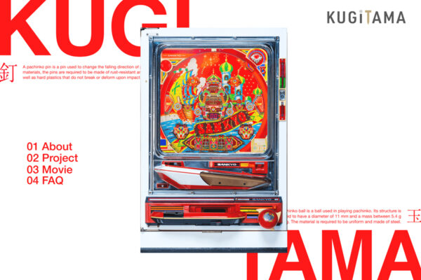 SANKYOの新プロジェクト「KUGITAMA」