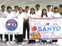 三洋物産および三洋販売が協賛しているライフセービング日本代表