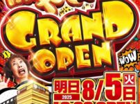 『ベガスベガス弁天町店』が8月5日グランドオープン