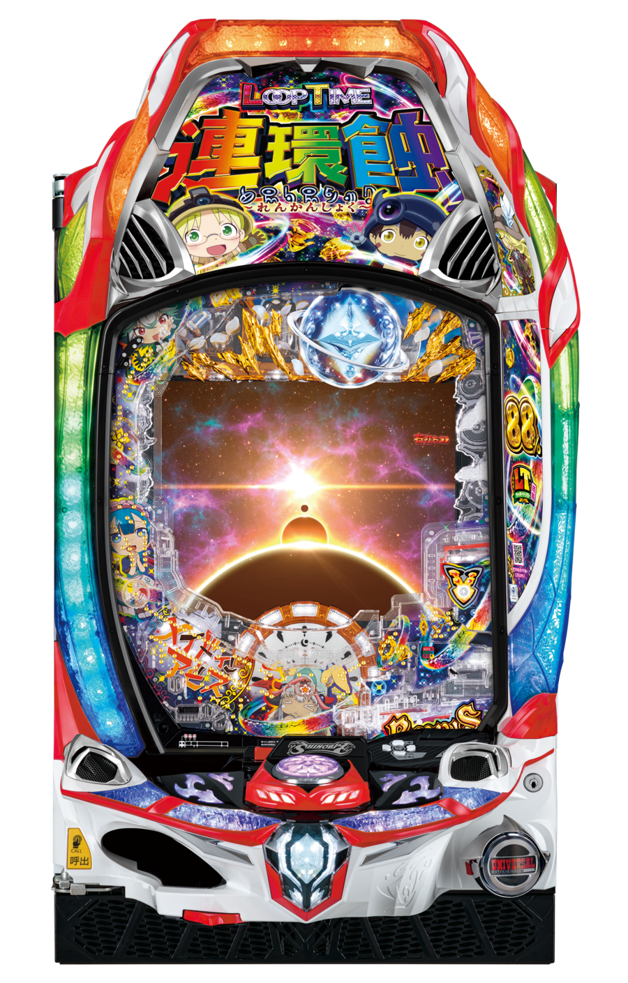 Pメイドインアビス 奈落の連環蝕　筐体画像