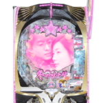 「P 冬のソナタ My Memory SWEET Version 」　筐体画像