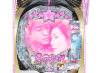 「P 冬のソナタ My Memory SWEET Version 」　筐体画像