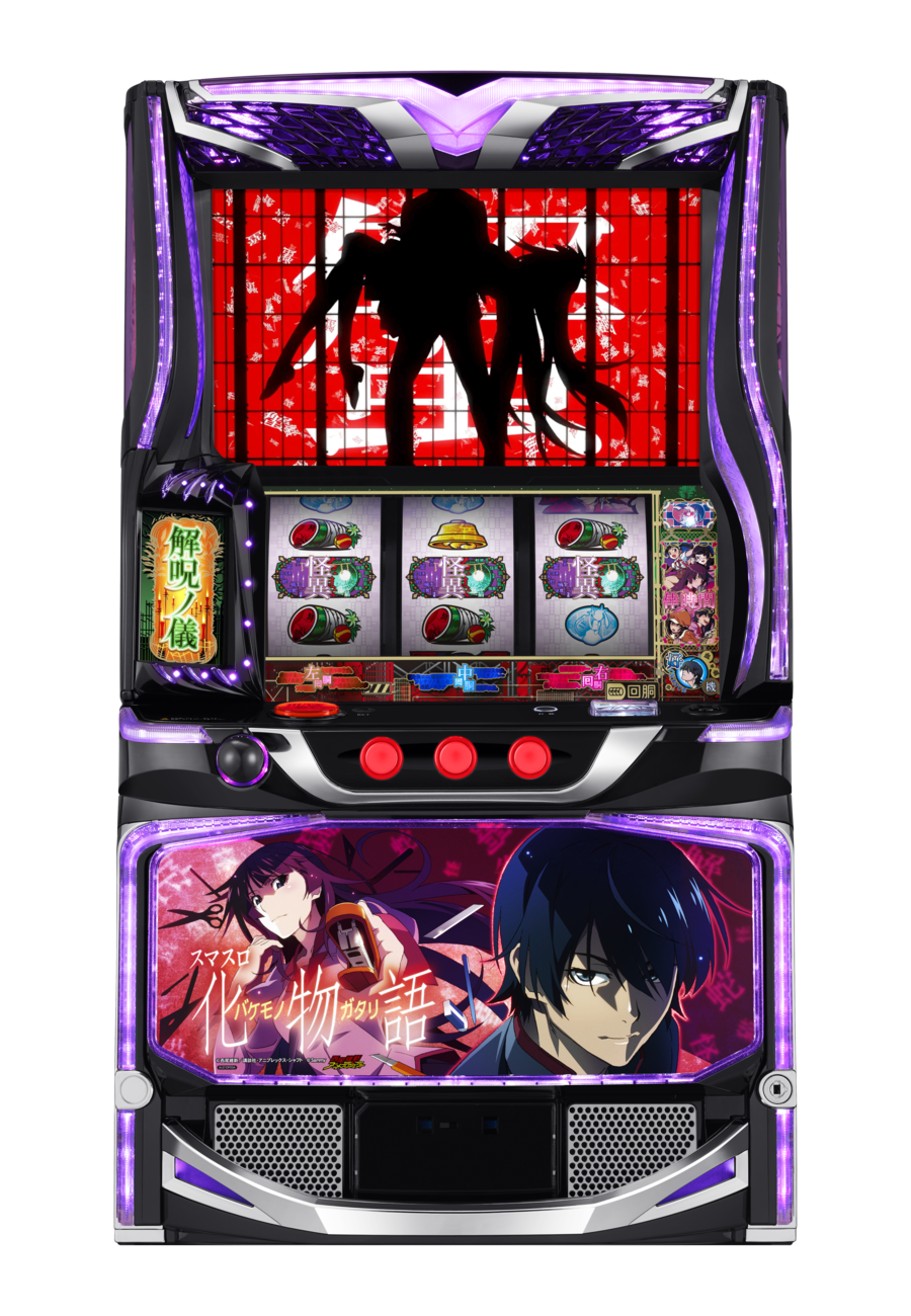 スマスロ化物語　筐体画像