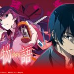 「スマスロ 化物語」