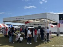 アミューズ、関西万博でパチンコ業界の社会貢献をアピール