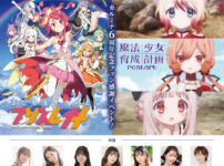 カルミナが6周年記念イベントを開催
