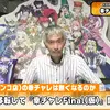 『幸チャレ』