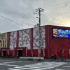 『デルーサマックス』外観写真