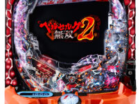 「e ベルセルク無双 第2章」筐体画像