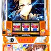 「スマスロ とある科学の超電磁砲2」