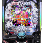 「eルパン三世VSキャッツ・アイ」筐体画像