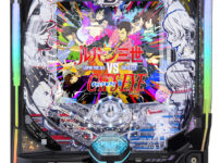「eルパン三世VSキャッツ・アイ」筐体画像
