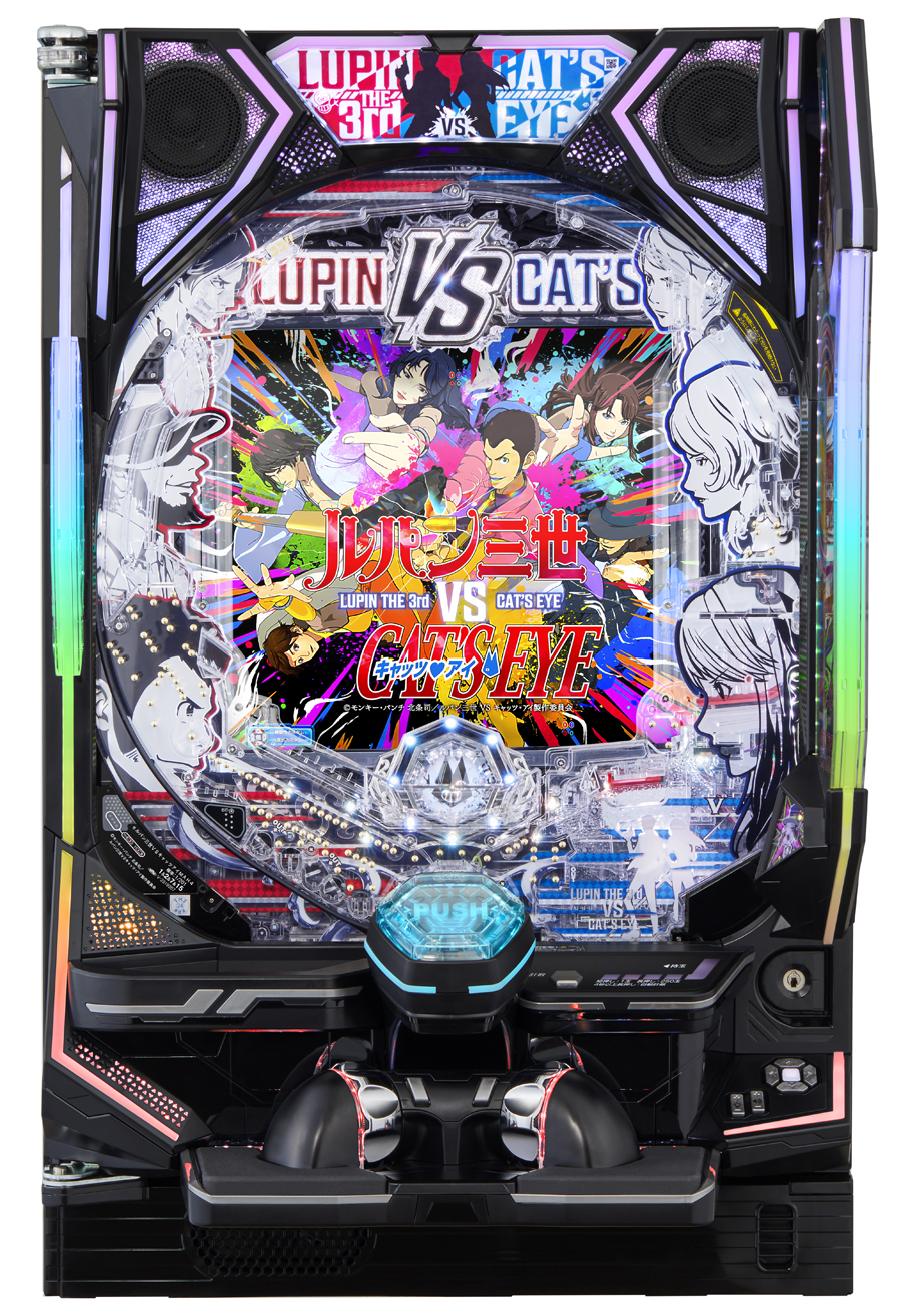 LT突入率は約1/515！平和がパチンコ新台「eルパン三世VSキャッツ・アイ