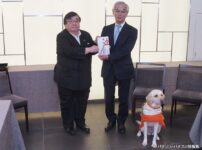 神奈川県遊協、日本盲導犬協会へ100万円を寄付