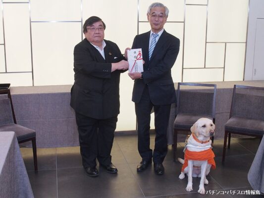 神奈川県遊協、日本盲導犬協会へ100万円を寄付