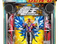 「e 仮面ライダー電王 デカヘソ 239」筐体画像