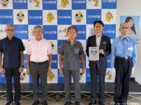 真城ホールディングス、名古屋市内全店舗において災害支援協力の覚書を締結