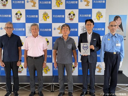 真城ホールディングス、名古屋市内全店舗において災害支援協力の覚書を締結