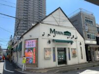 『MIWA GARDEN』外観写真