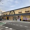 『パチンコ大学東久留米店』外観写真