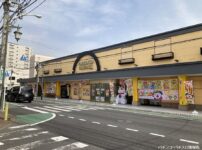 『パチンコ大学東久留米店』外観写真