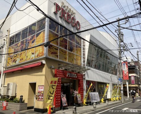 『プレゴひばりが丘店』外観写真