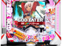 「Pゴッドイーター199ゴッドトリガーVER.」筐体画像